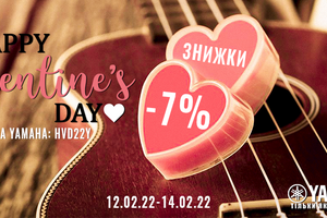 Happy Valentine's Day в Yamaha.zp.ua 2022