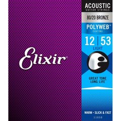 Струни для акустичних гітар Elixir AC PW L (12/53)